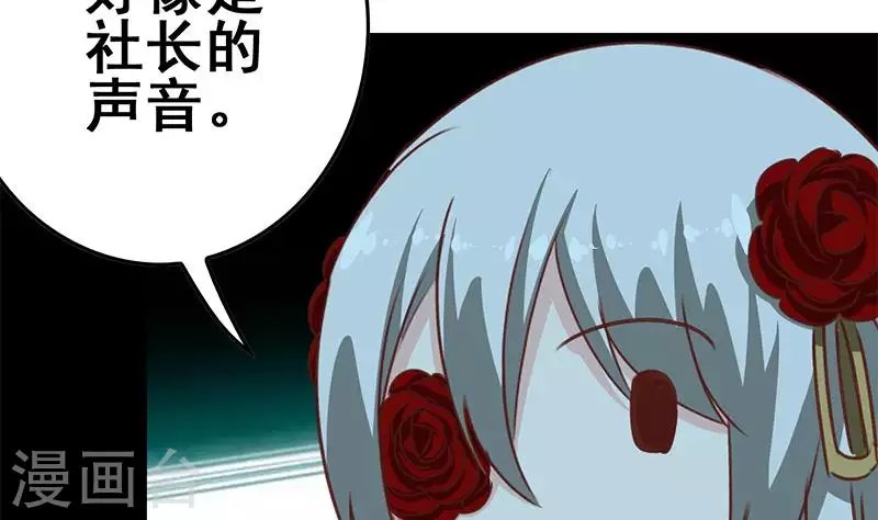 第27话 锦江开锁小王子
