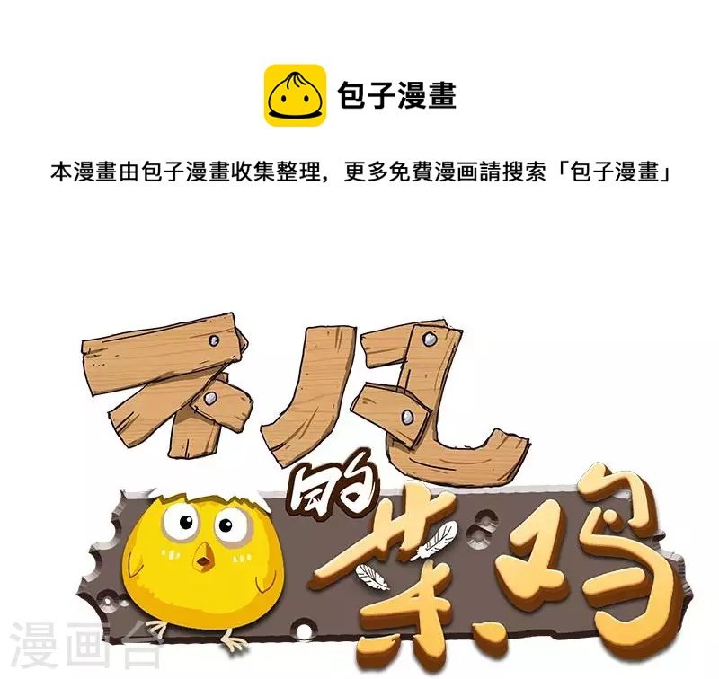 第28话 送上门的证据
