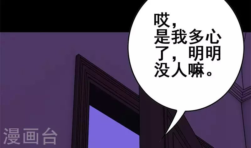 第28话 送上门的证据