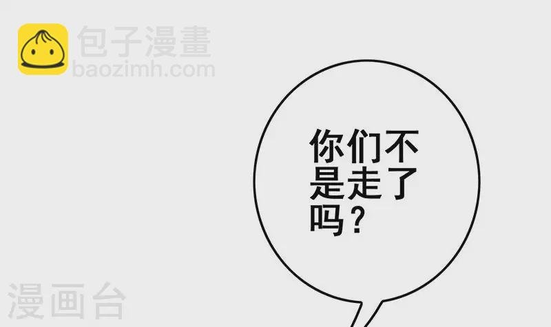 第28话 送上门的证据
