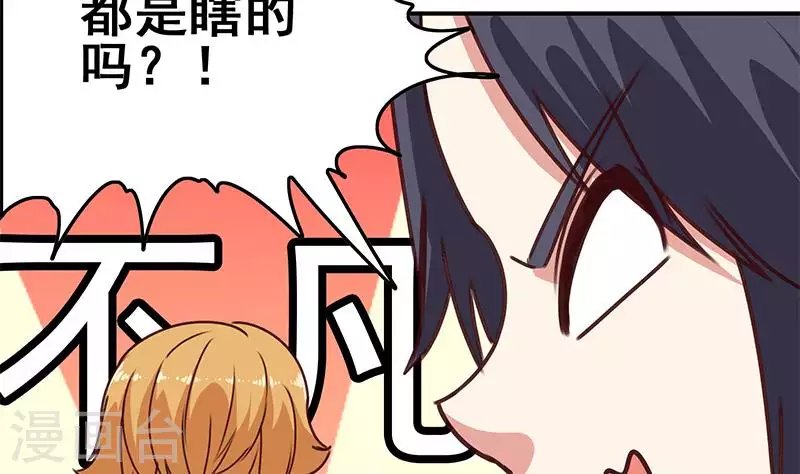 第28话 送上门的证据