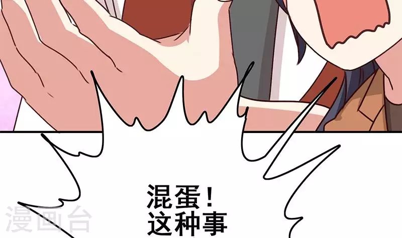 第28话 送上门的证据