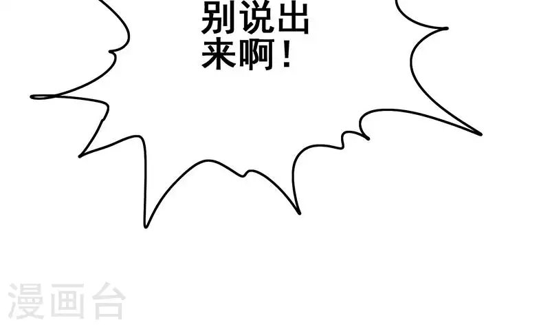 第28话 送上门的证据