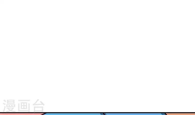第29话 不打自招的凶手