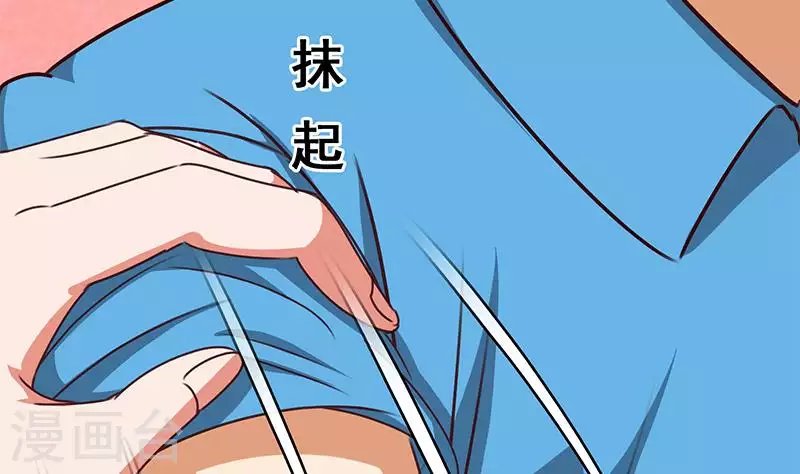 第29话 不打自招的凶手
