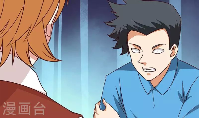 第29话 不打自招的凶手