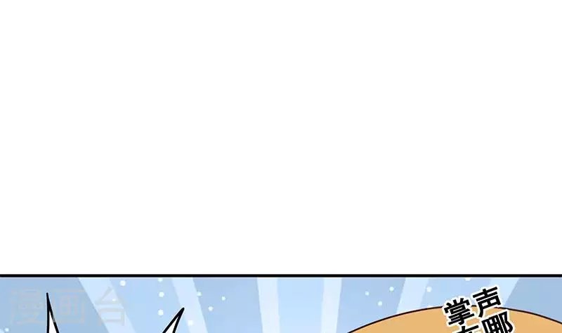 第29话 不打自招的凶手