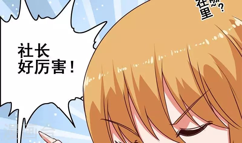 第29话 不打自招的凶手