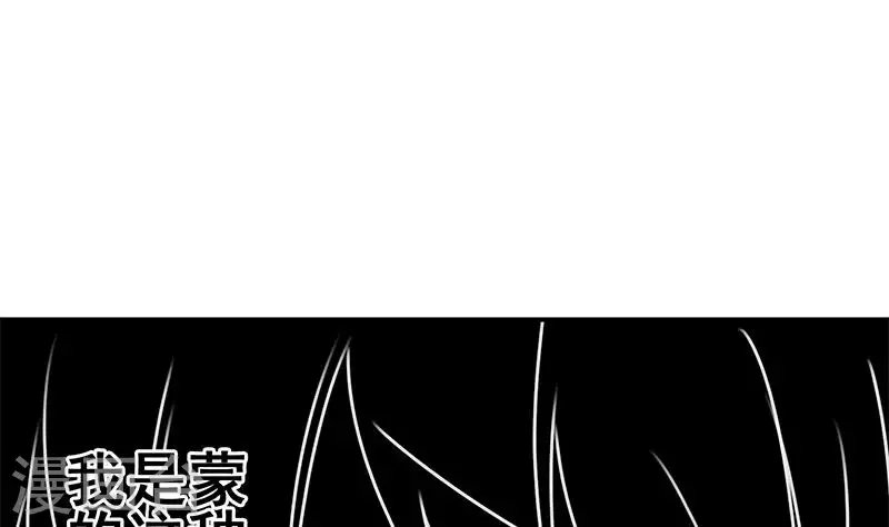 第29话 不打自招的凶手
