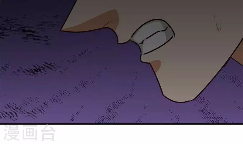 第29话 不打自招的凶手