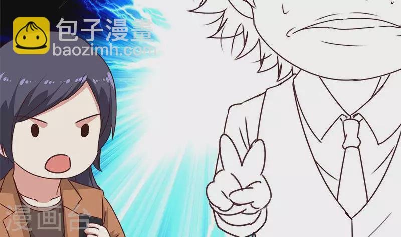 第29话 不打自招的凶手