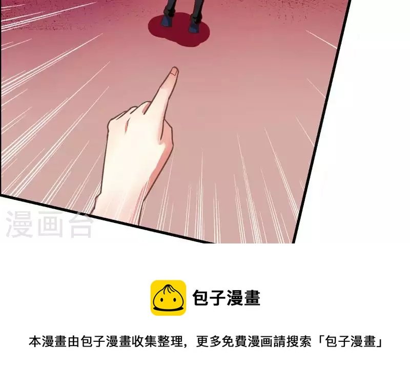 第3话 逐个排除追凶大法