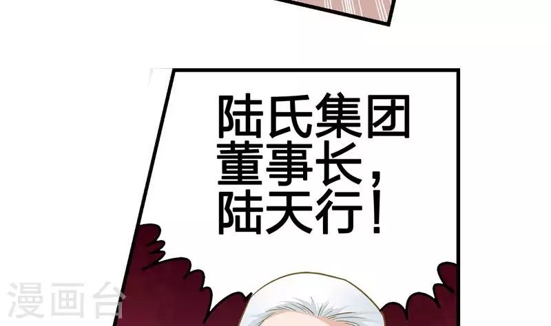 第3话 逐个排除追凶大法