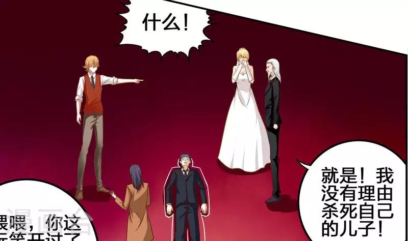 第3话 逐个排除追凶大法