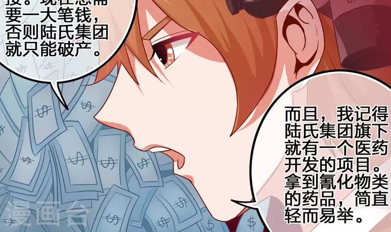 第3话 逐个排除追凶大法