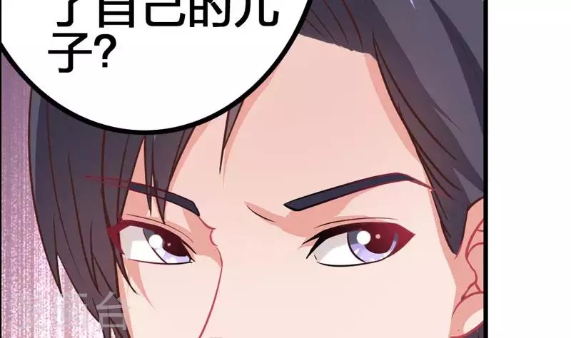 第3话 逐个排除追凶大法