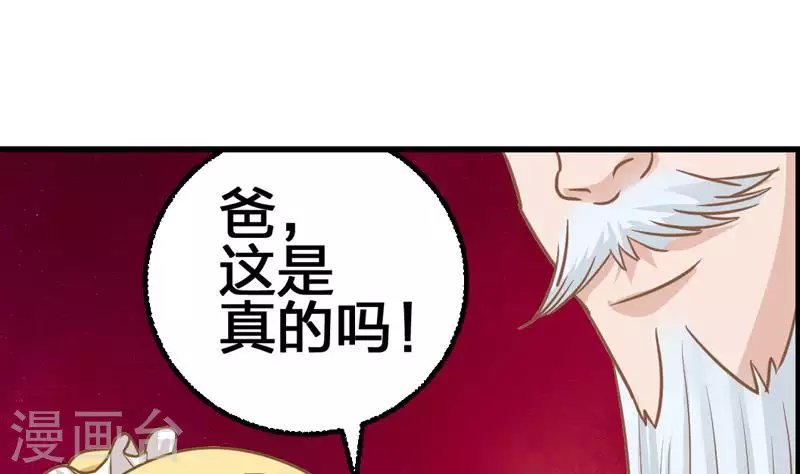 第3话 逐个排除追凶大法