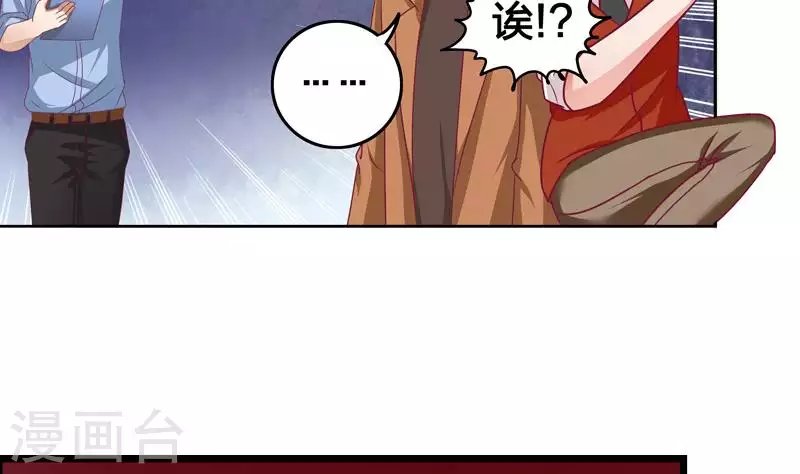 第3话 逐个排除追凶大法