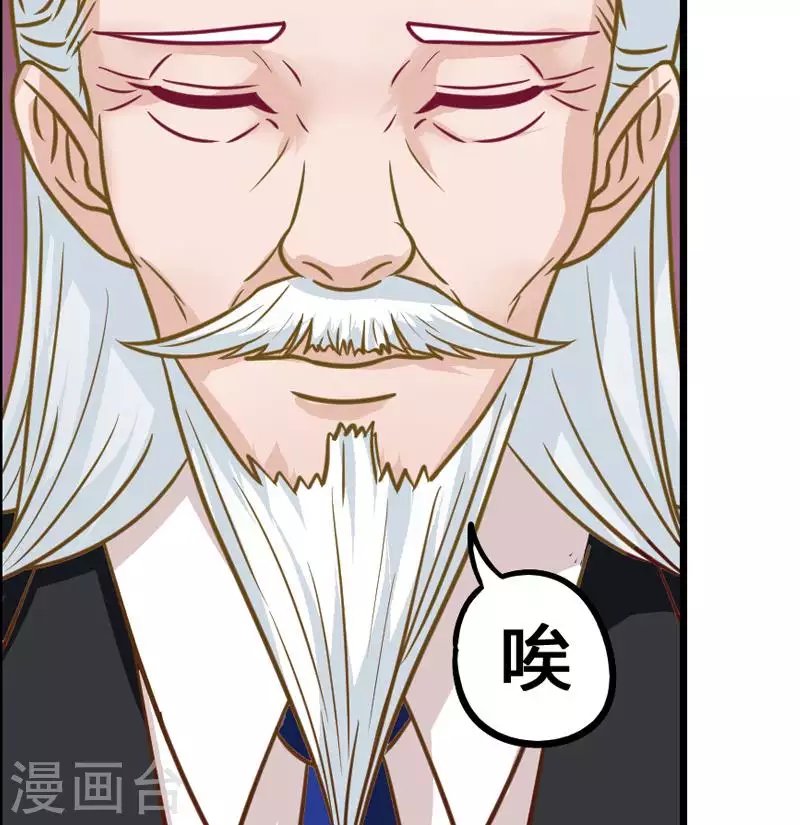 第3话 逐个排除追凶大法
