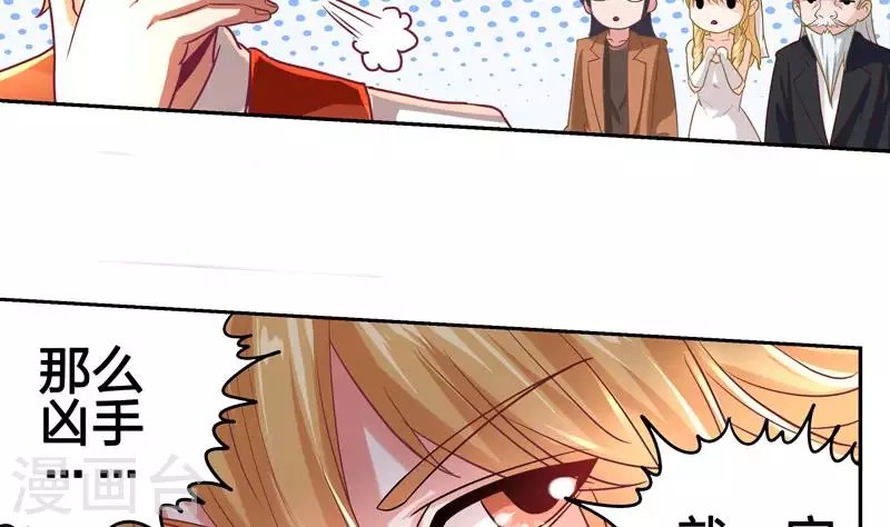 第3话 逐个排除追凶大法
