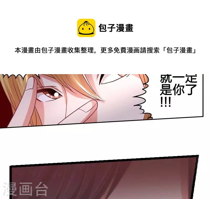 第3话 逐个排除追凶大法