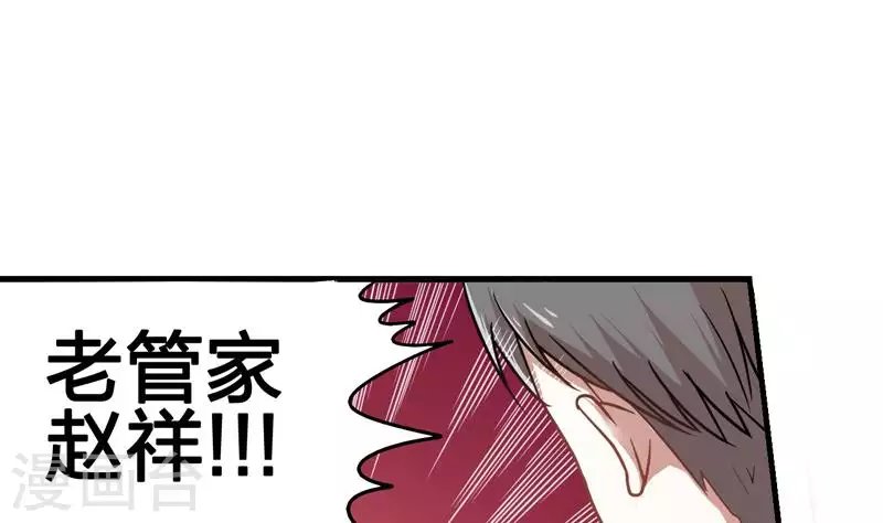 第3话 逐个排除追凶大法