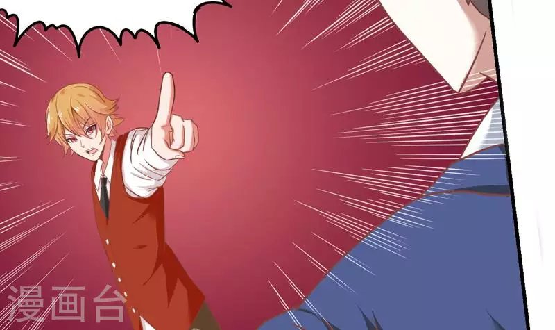 第3话 逐个排除追凶大法