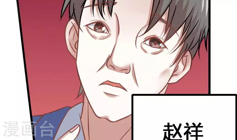 第3话 逐个排除追凶大法