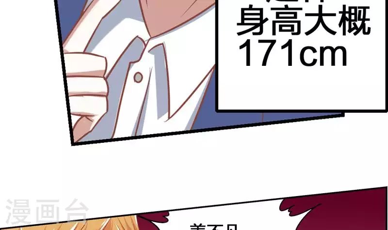 第3话 逐个排除追凶大法