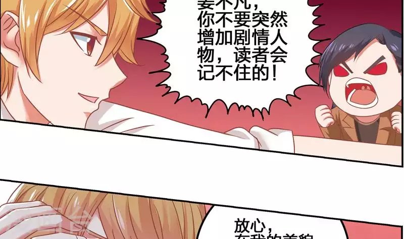 第3话 逐个排除追凶大法