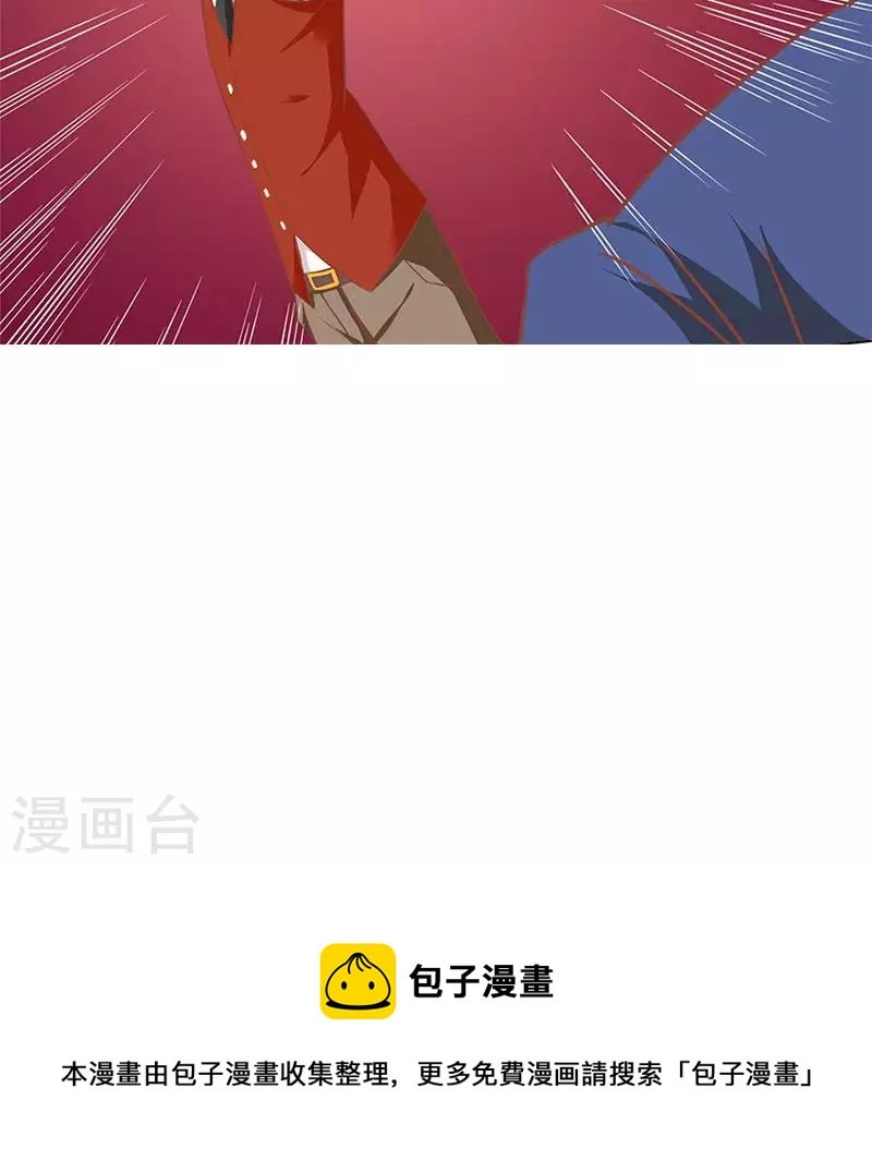 第3话 逐个排除追凶大法