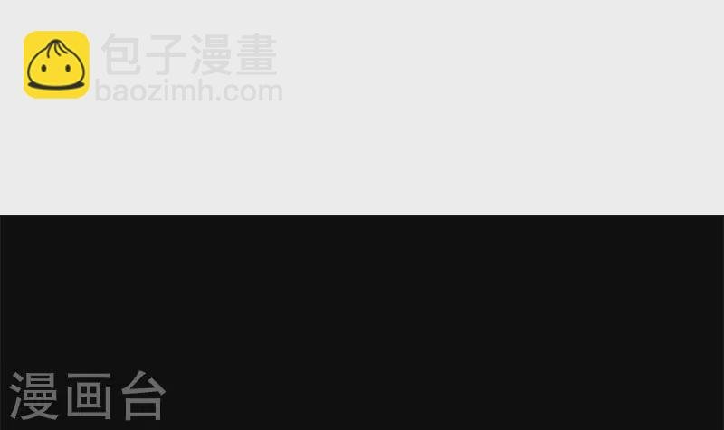 第30话 你死的好惨啊