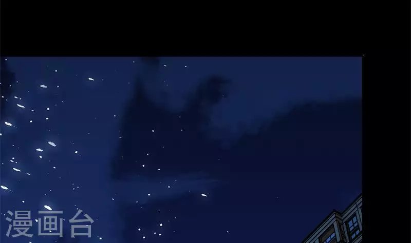 第30话 你死的好惨啊