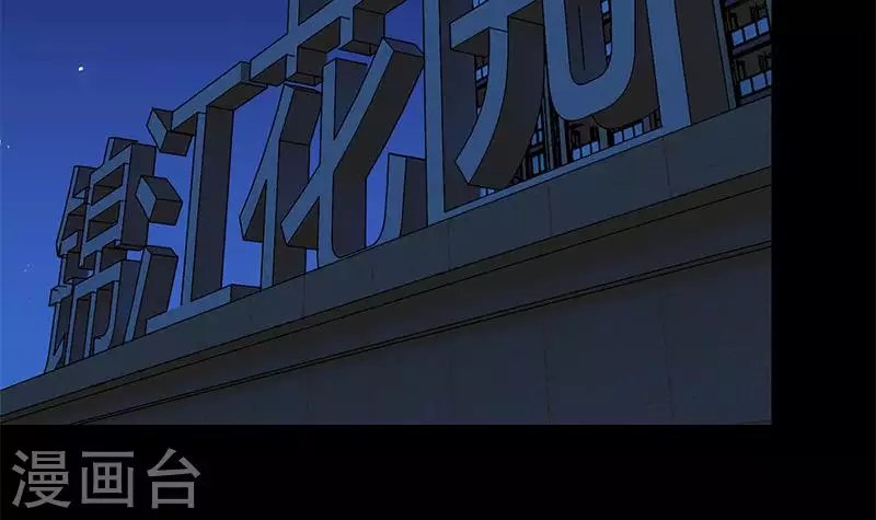 第30话 你死的好惨啊