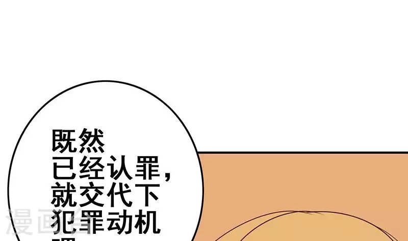 第30话 你死的好惨啊