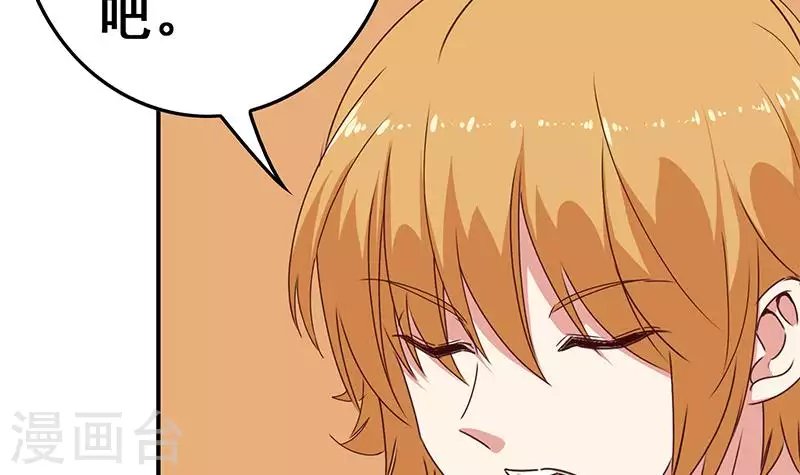 第30话 你死的好惨啊