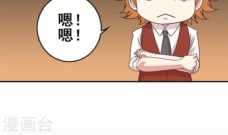 第30话 你死的好惨啊