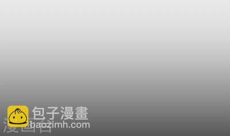 第30话 你死的好惨啊