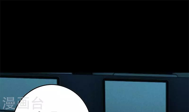 第30话 你死的好惨啊