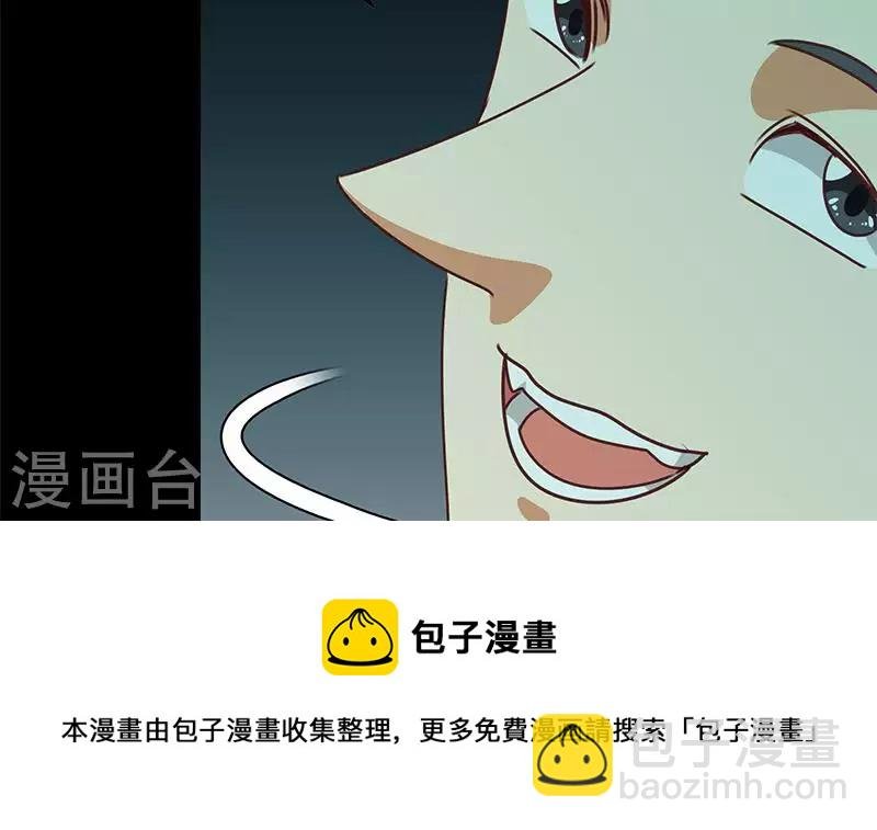 第30话 你死的好惨啊