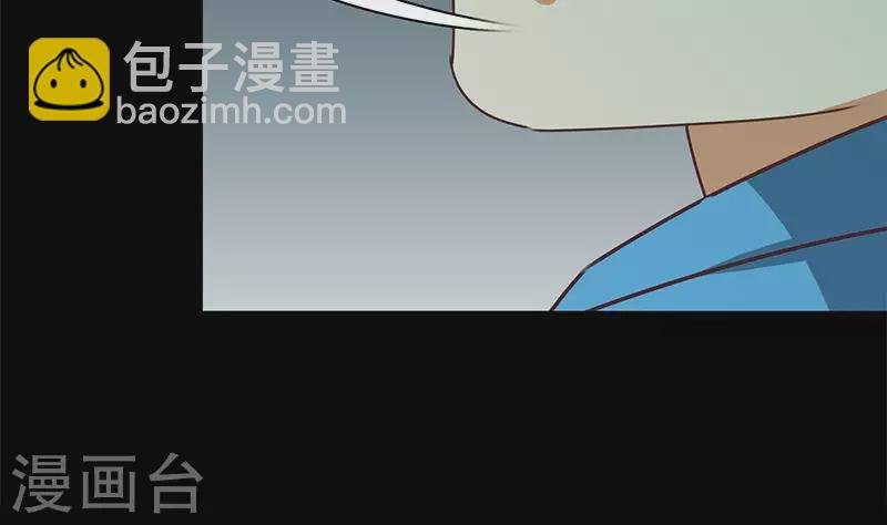 第30话 你死的好惨啊