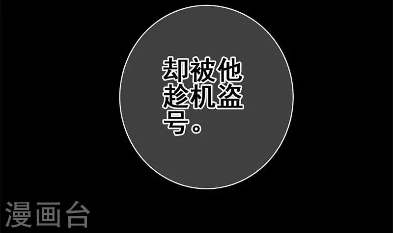 第30话 你死的好惨啊