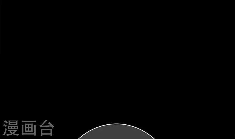 第30话 你死的好惨啊