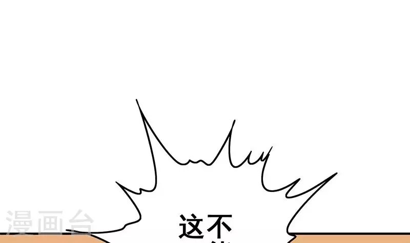 第31话 惺惺相惜的兄弟
