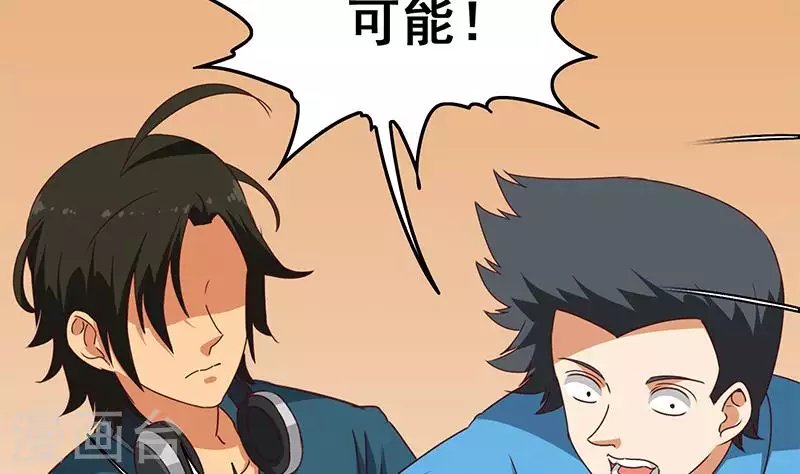 第31话 惺惺相惜的兄弟