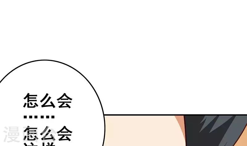 第31话 惺惺相惜的兄弟
