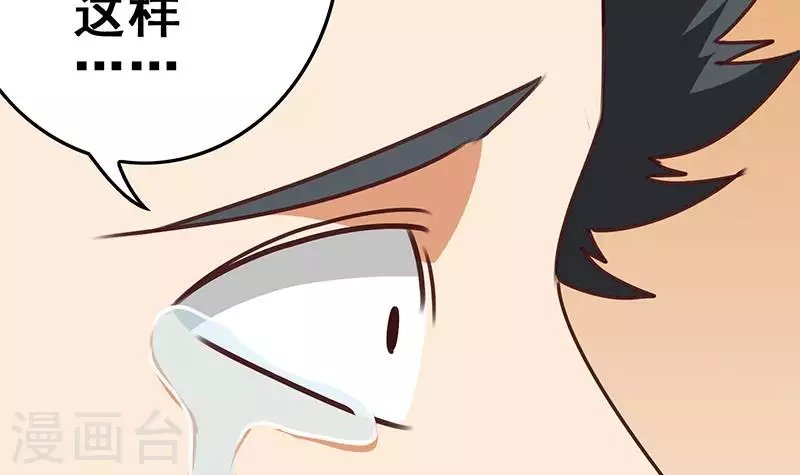 第31话 惺惺相惜的兄弟
