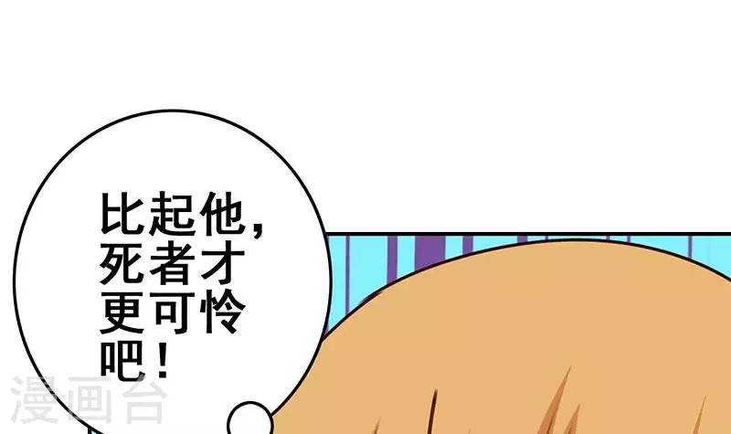 第31话 惺惺相惜的兄弟