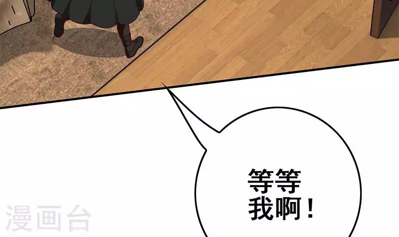 第31话 惺惺相惜的兄弟