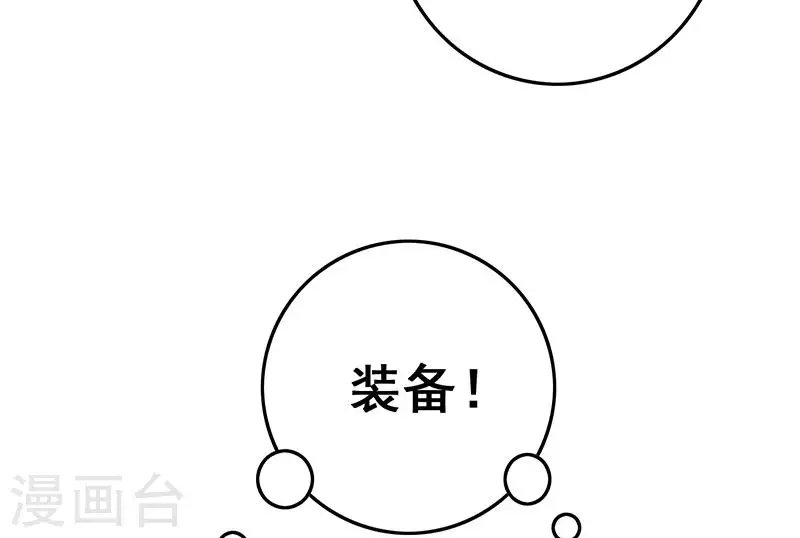 第31话 惺惺相惜的兄弟